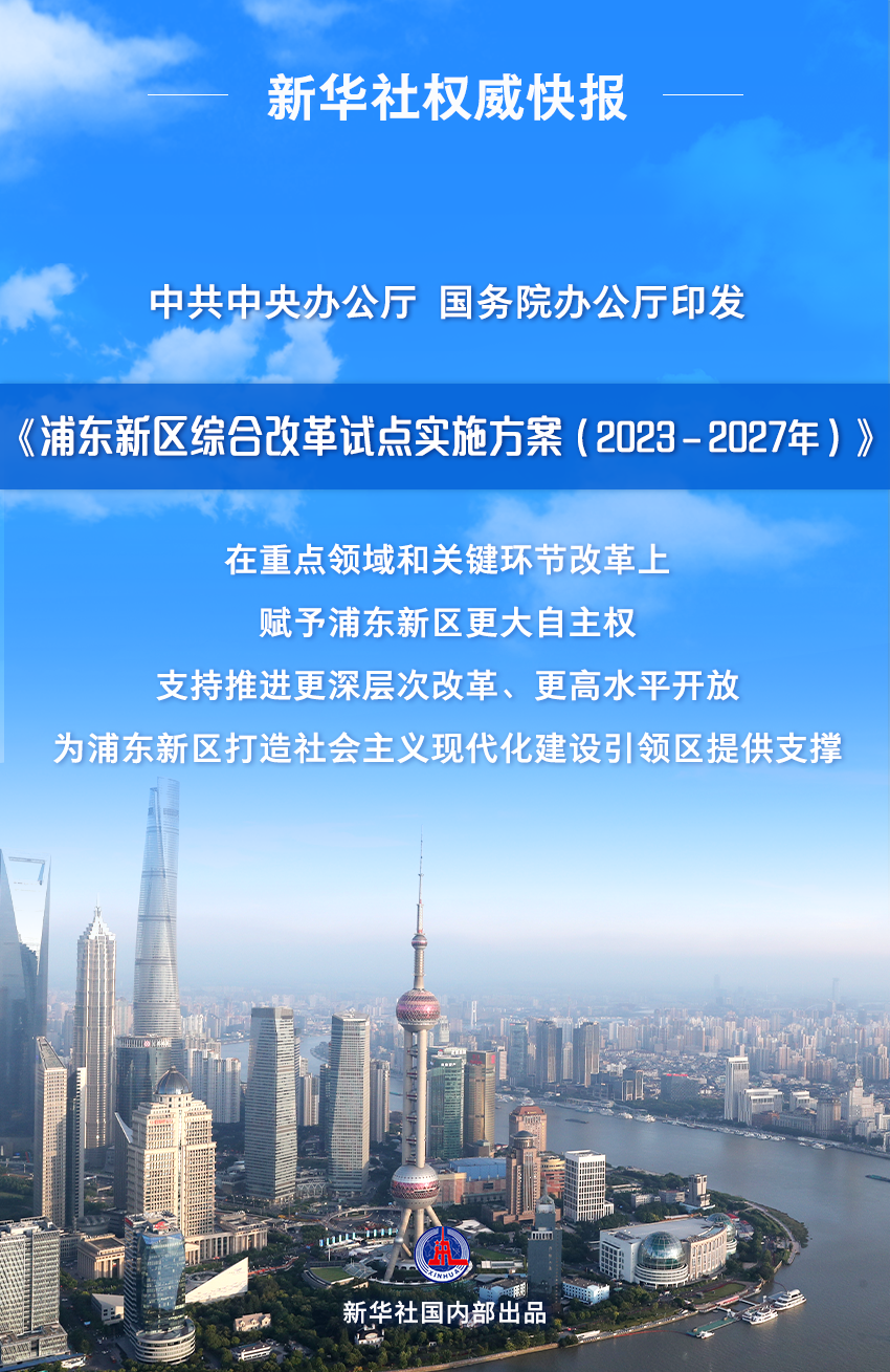 澳门正版资料解析与落实策略，迈向未来的蓝图展望