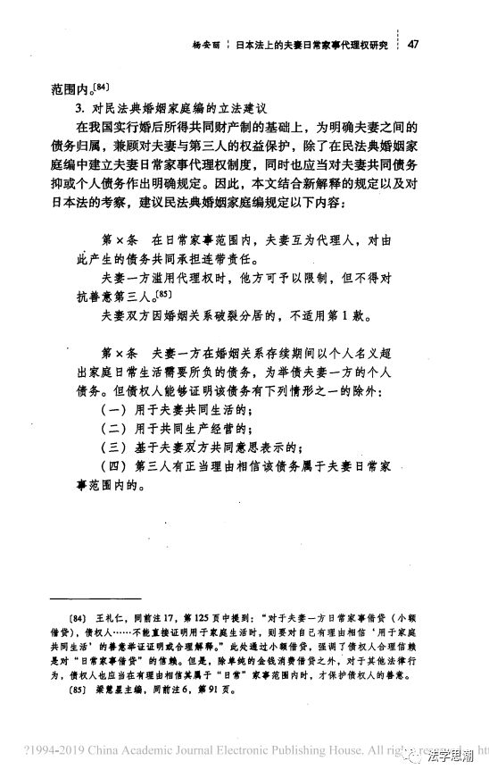 澳门4949免费精准大全与关系释义解释落实的探讨