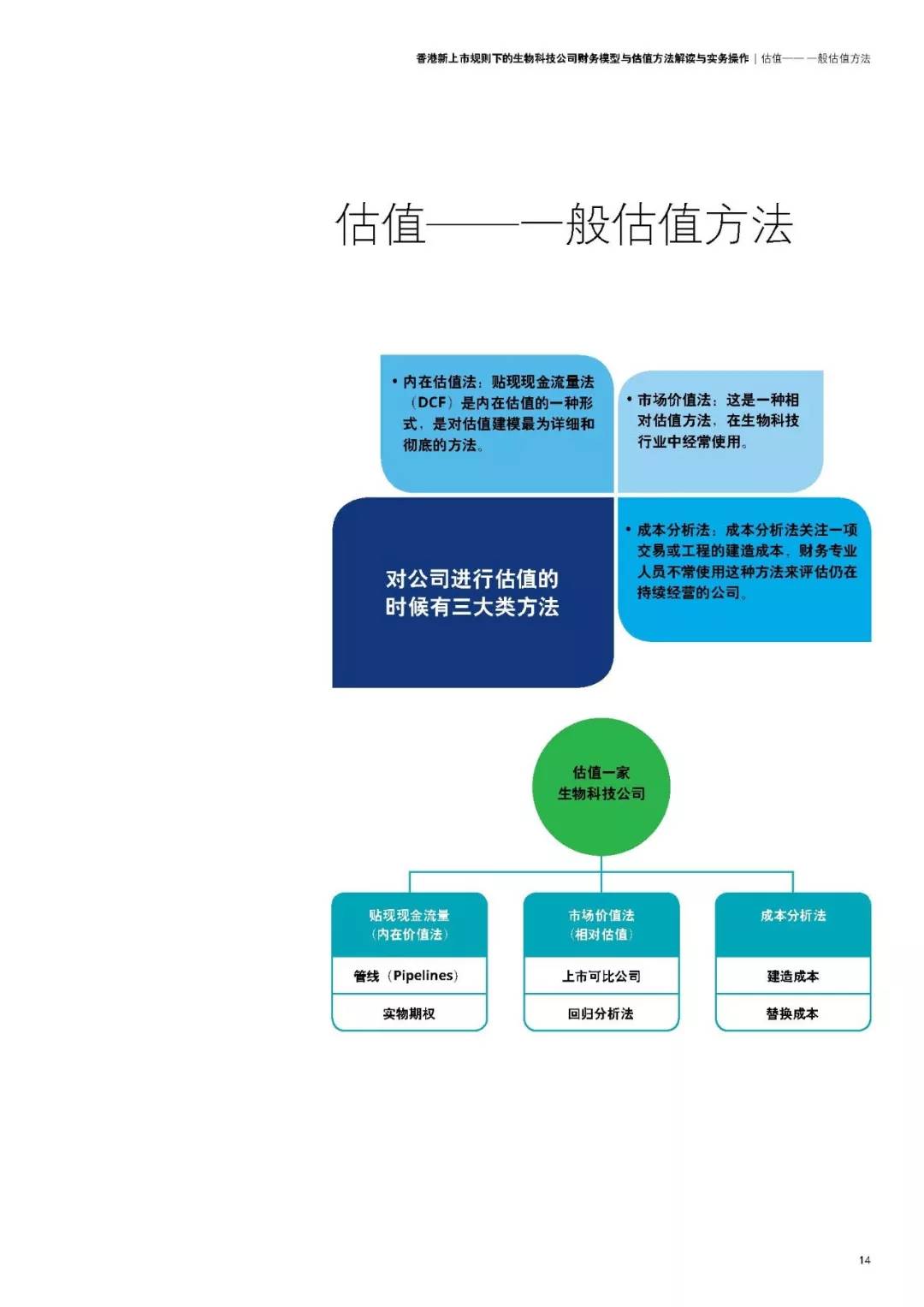 新澳资料大全正版资料2025年免费，特性释义、解释与落实