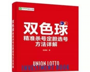 管家婆资料精准一句真言与性方释义解释落实的探讨