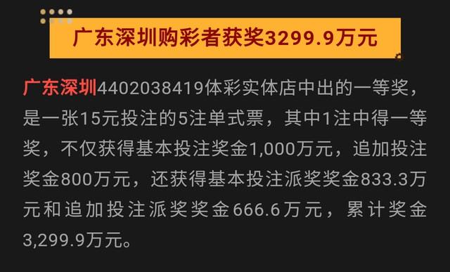 新澳天天彩免费资料2025老背后的犯罪问题及设定释义解释落实的重要性