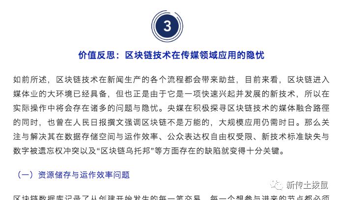 新奥门特免费资料大全198期，链合释义、解释与落实