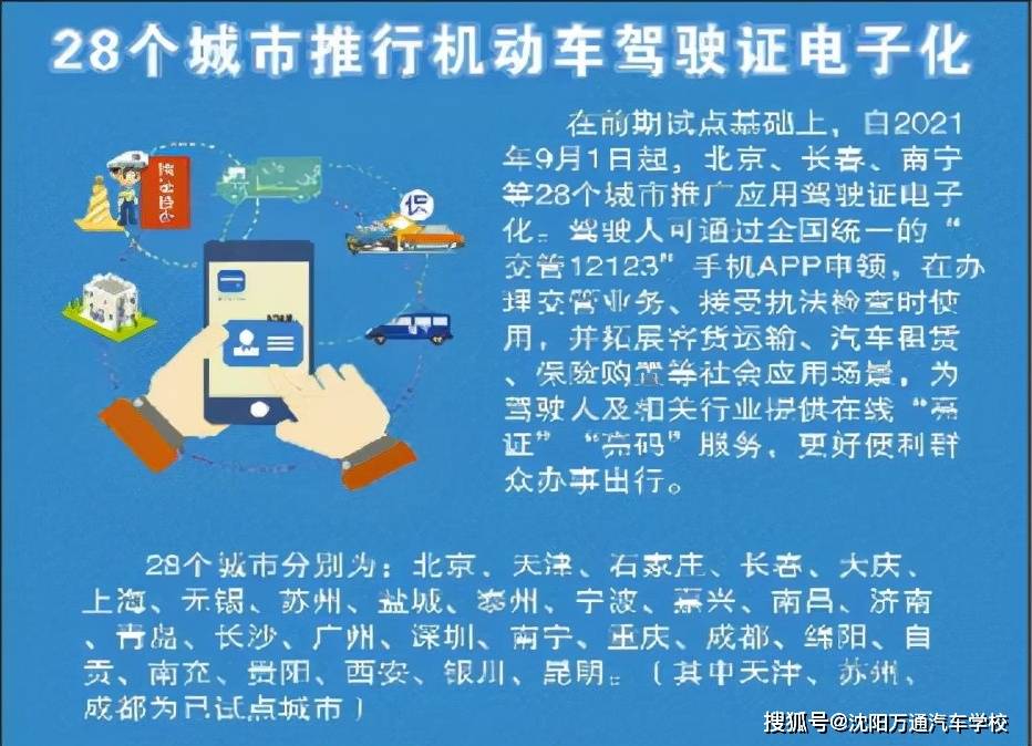 新澳开奖结果2025年展望与修正释义解释落实策略