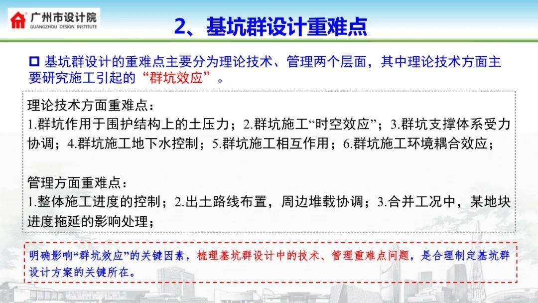 探究22324cnm濠江论坛的力释义解释与落实策略