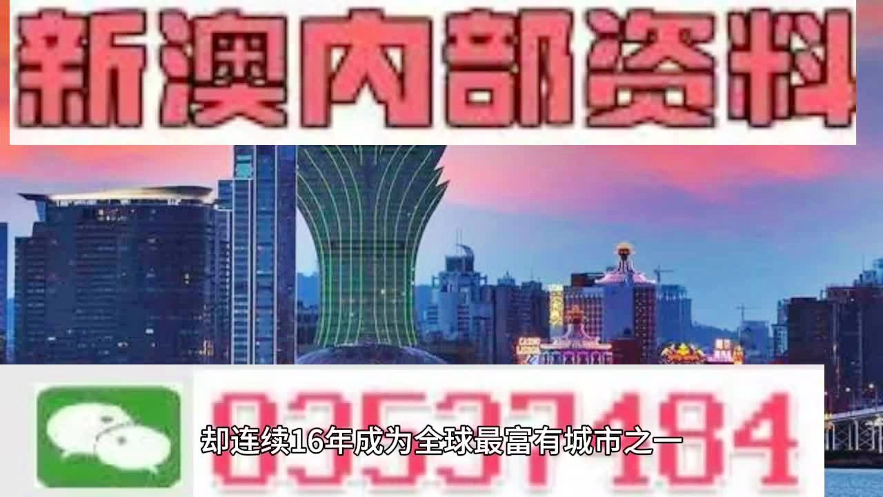 新澳全年资料免费公开，力解释义与落实行动