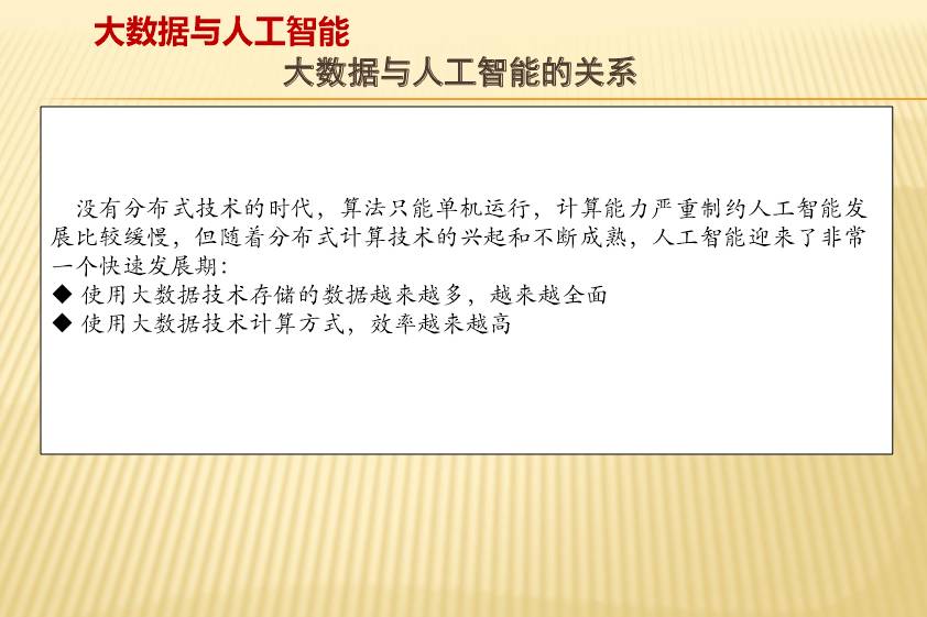 管家婆一票一码资料与链管释义解释落实