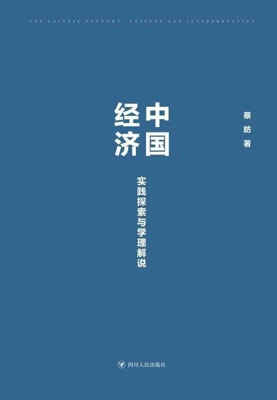 新奥精准资料免费大仝，释义解释与落实行动