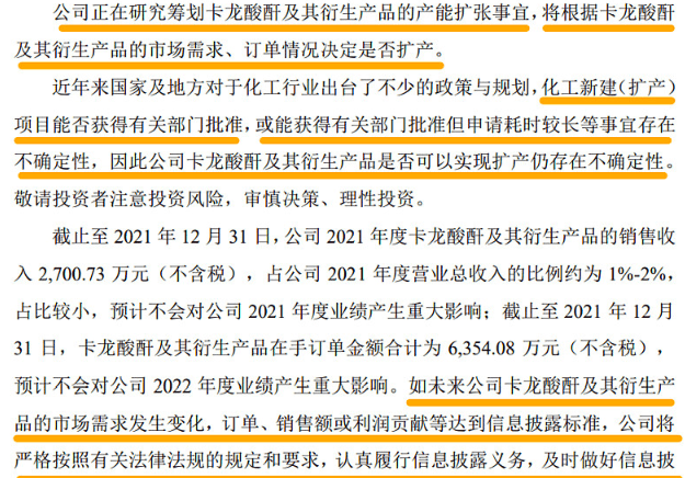 新澳门免费资料大全使用注意事项及对话释义解释落实