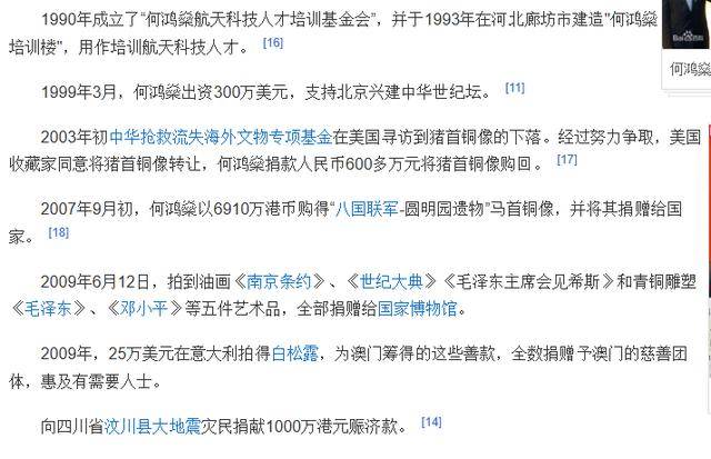 澳门正版免费开奖与社群释义解释落实，未来的希望与挑战