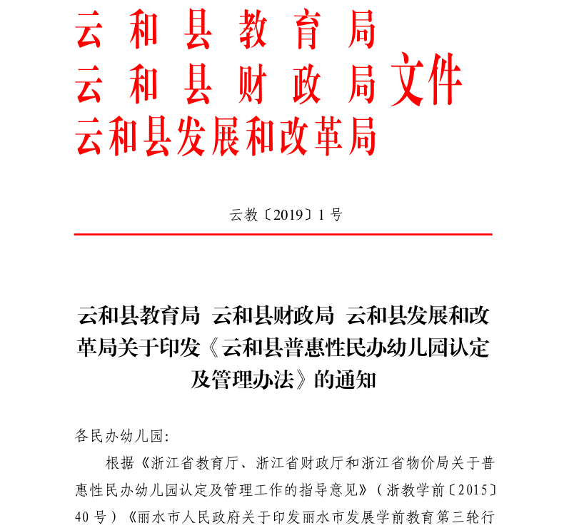 探索澳门未来，精准资材、教育释义与行动落实的协同发展