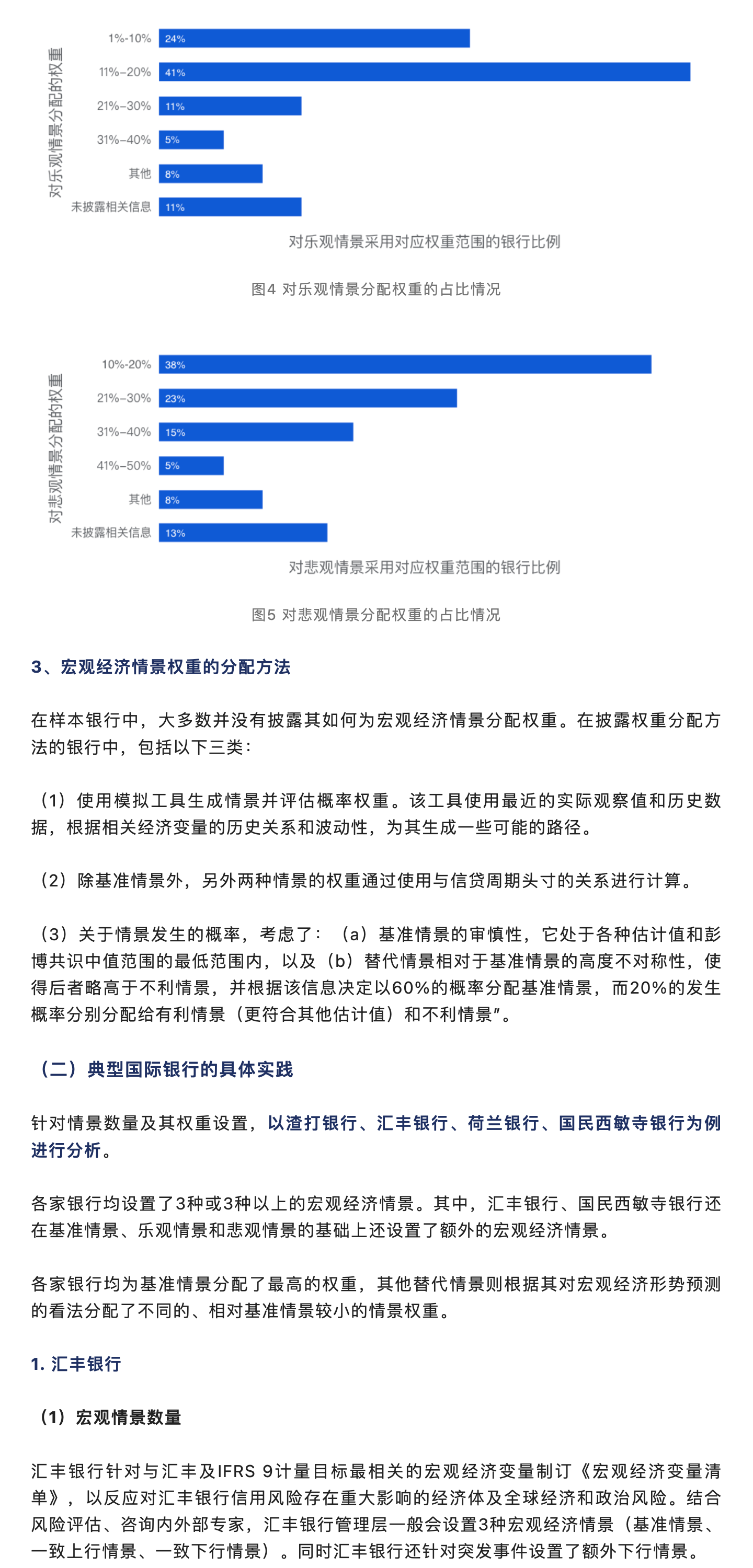 新澳企业内部一码精准公开，企业释义、解释与落实的重要性