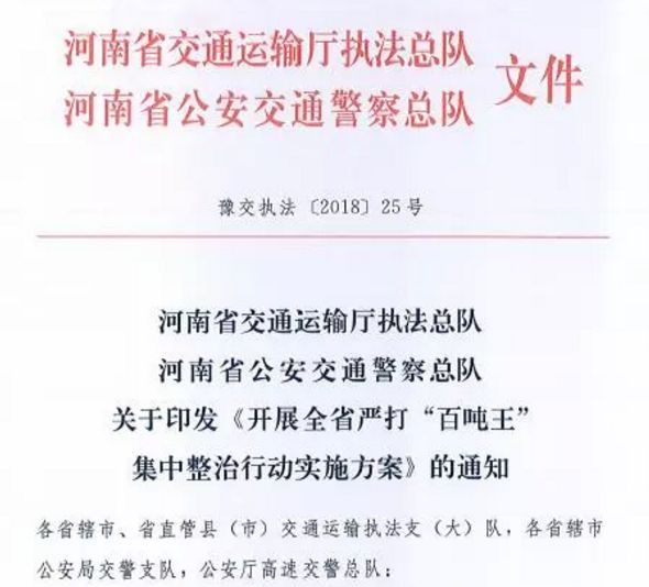 新奥正版全年免费资料，厚重释义、深入解释与切实落实