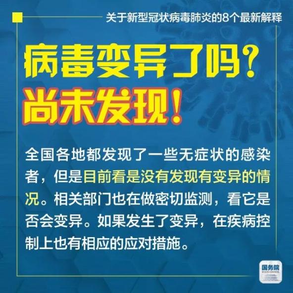 关于精准新传真与可信释义解释落实的探讨——以数字7777788888为关键词的思考