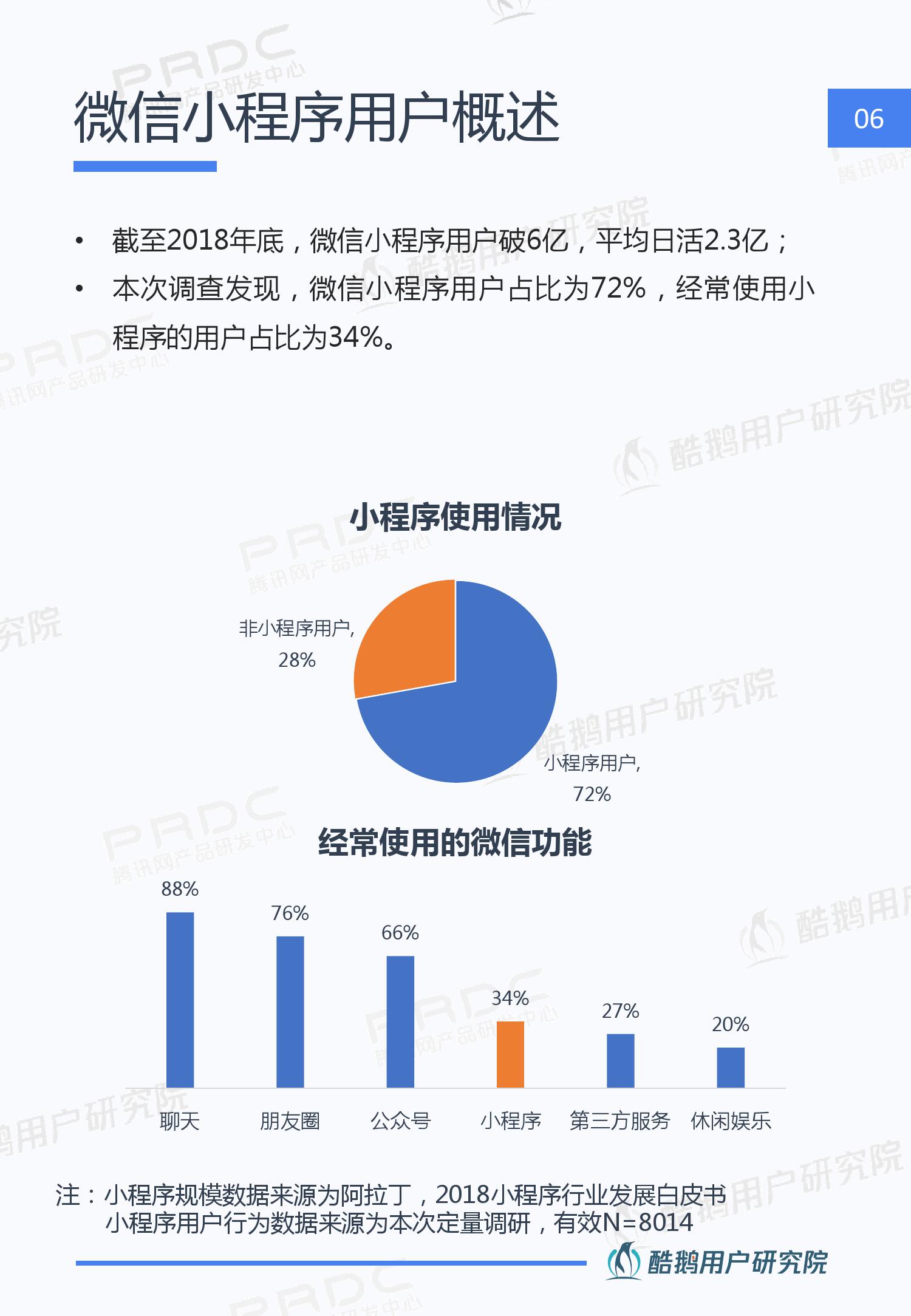 新澳精准资料免费提供网站，用户释义、解释与落实的重要性