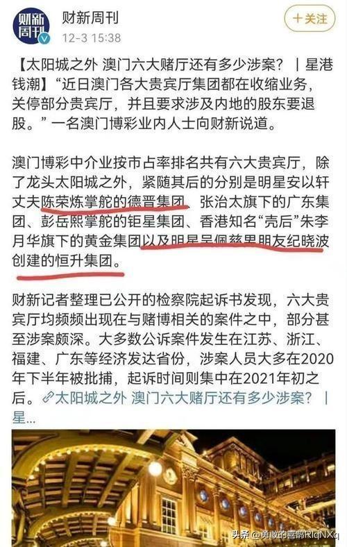 澳门最精准正最精准龙门，信息释义解释落实的重要性