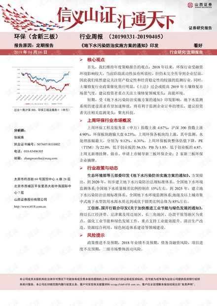 关于新奥正版资料的免费提供与特别释义解释落实——面向未来的行动指南（面向2025年）