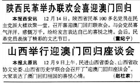 新澳天天开奖免费资料查询，以情释义，深入解析与落实