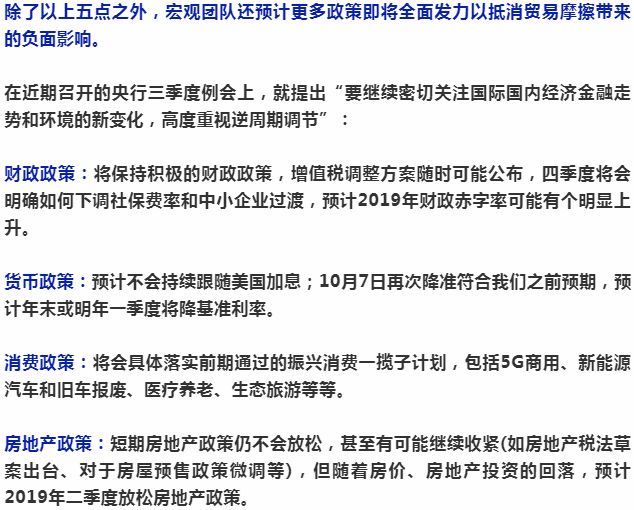 新澳天天开奖资料大全第1052期，共同释义、解释与落实