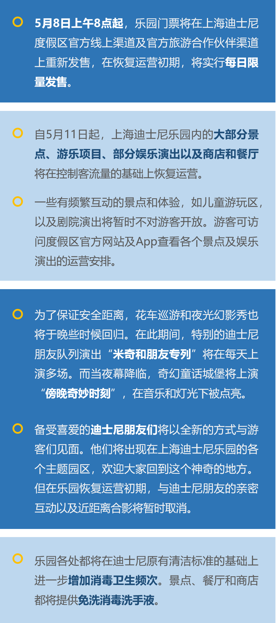 澳门正版资料大全资料生肖卡，不屈释义解释落实的重要性