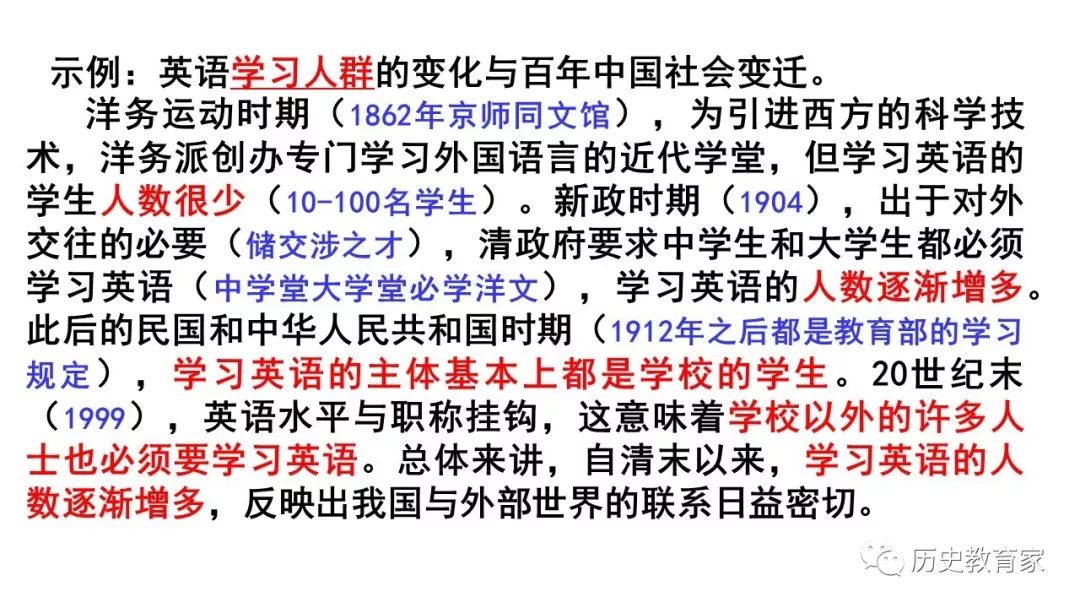 探索新奥秘，解读渗透释义与落实策略在2025新奥历史开奖记录中的体现