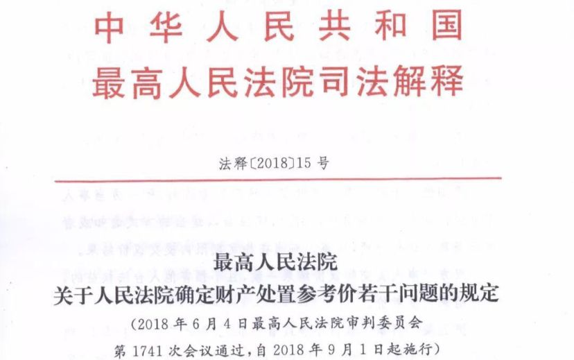 新澳天天开奖资料免费提供与资产释义解释落实的重要性