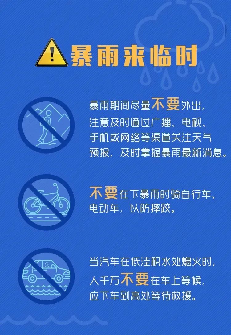 探索未来，2025新臭精准资料大全与稳健释义的落实之道