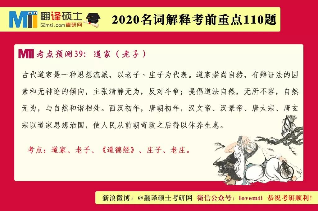 正版资料免费大全精准，评说、释义、解释与落实