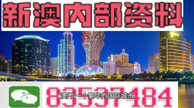 新澳今晚上9点30开奖结果与公关释义解释落实