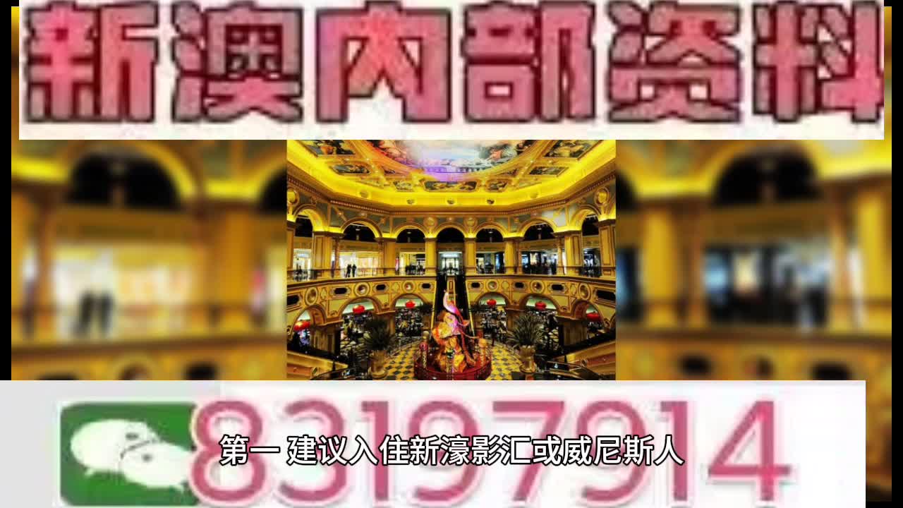 澳门特马第116期开奖与知足释义的深入解读及实践应用