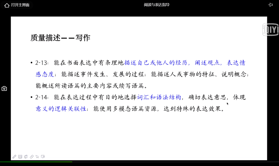 解读澳门濠江免费资料，迈向未来的教育普及与落实策略