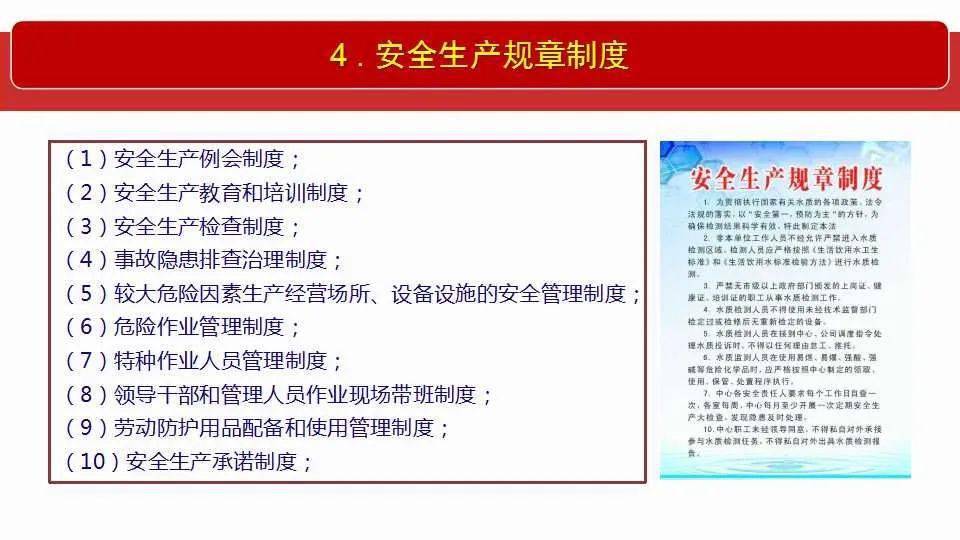 澳门六开奖结果2025开奖记录查询网站与立体释义解释落实研究