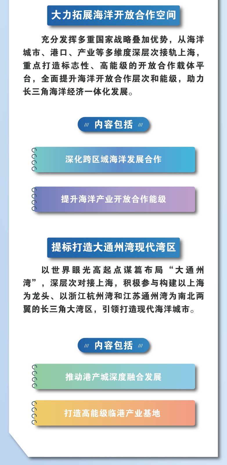 探索与分享，关于2025年正版4949资料正版免费大全的全面解读