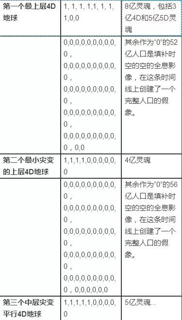 澳门一码一码100准确，技巧释义、解释与落实