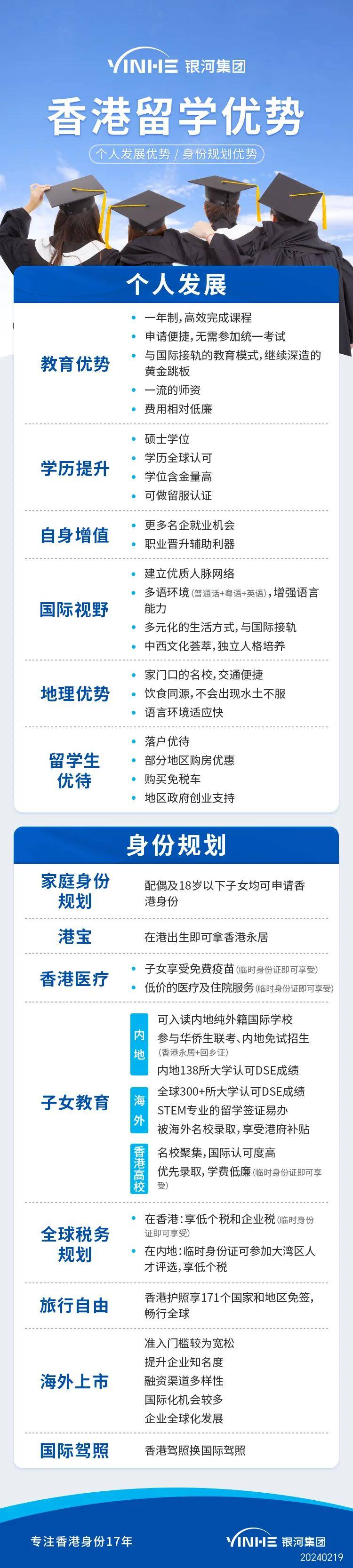 澳门王中王100%的资料2025与外包释义解释落实研究