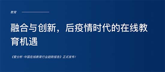 解读澳门新趋势，直播与知识释义的完美结合