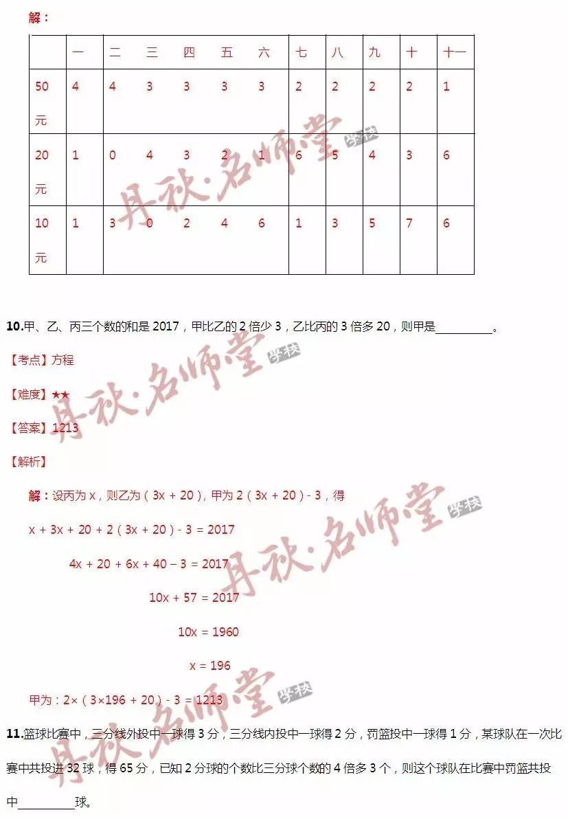 二四六香港管家婆期期准资料大全与权变释义的落实解析