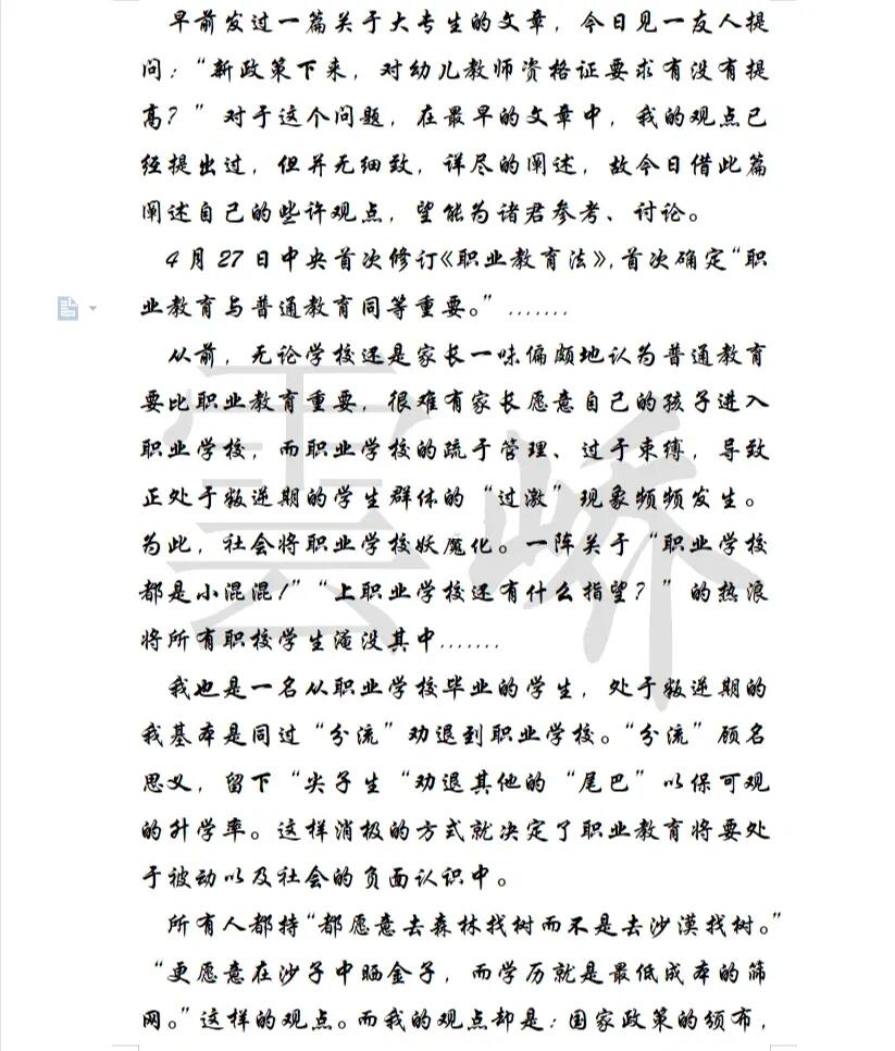 关于一肖一码一中与卓著释义解释落实的文章