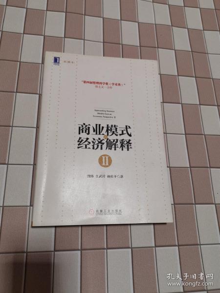 探索2025天天彩正版资料大全，伙伴释义解释与落实之道