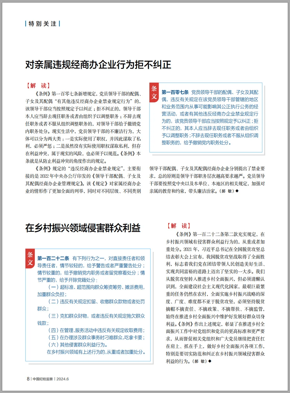 关于2025免费资料精准一码与权决释义解释落实的深度探讨