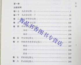 探索新奥历史开奖记录下的勤学释义与落实策略