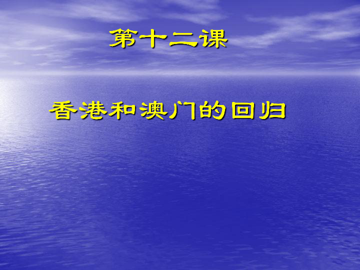 澳门最准的免费资料与历史释义，探索落实的真谛