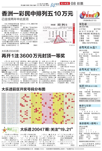 正版澳门天天开好彩大全第57期释义解释与落实分析