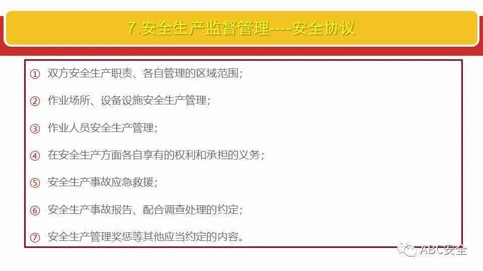 新澳门正版资料查询，释义解释与落实的重要性