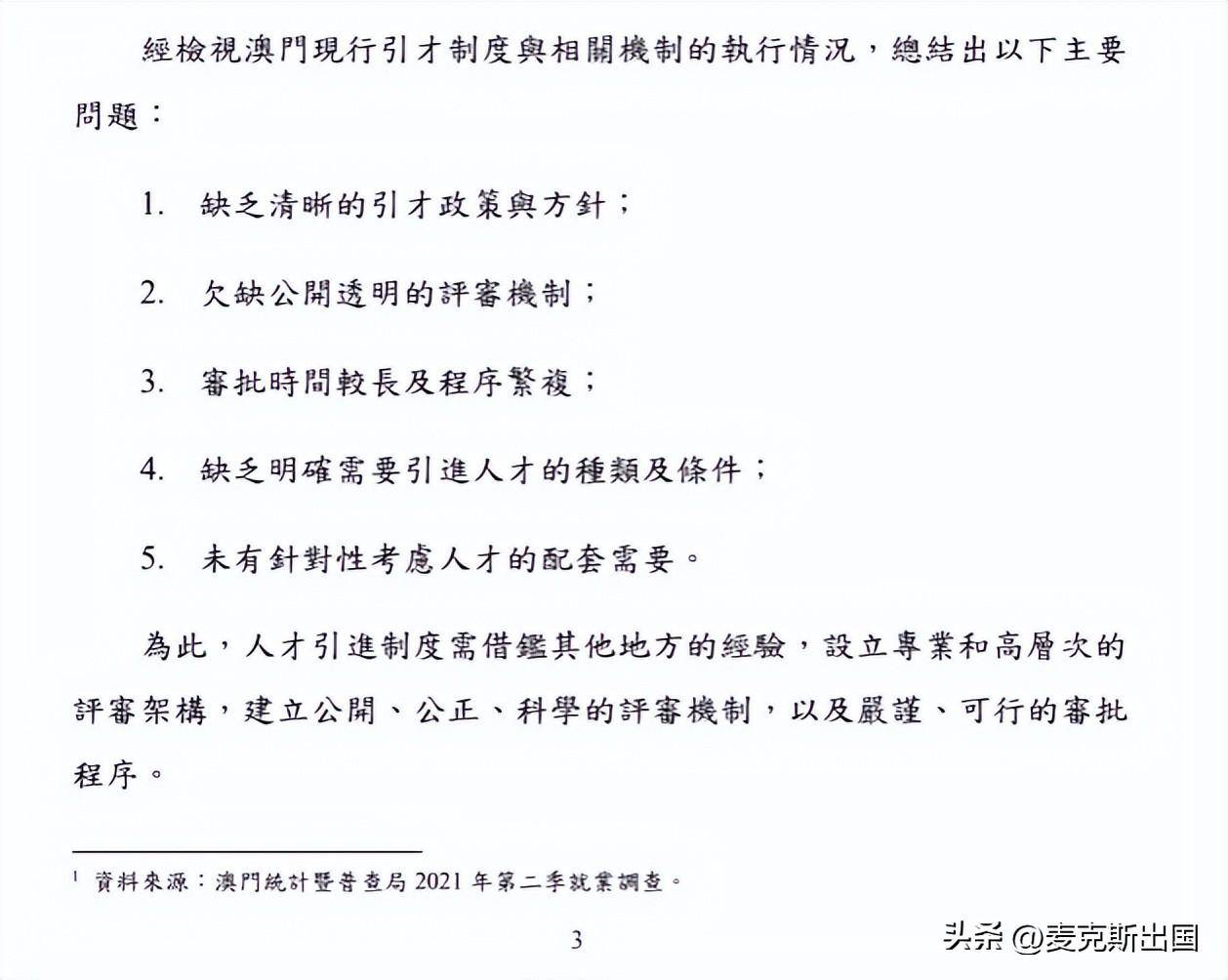 澳门内部资料大全链接与彻底释义解释落实