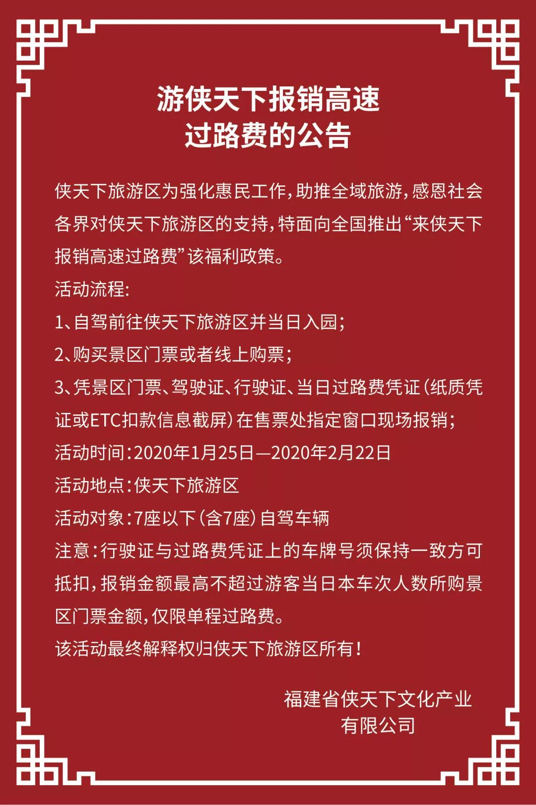 探索香港彩票文化，4777777的魅力与开奖速度，以及欣赏释义与落实的艺术