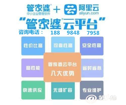 关于7777888888管家婆精准一肖中管家的深入解析与词汇释义解释落实