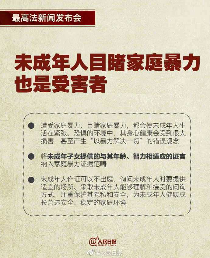 澳门最精准正龙门蚕，商策释义与落实之道