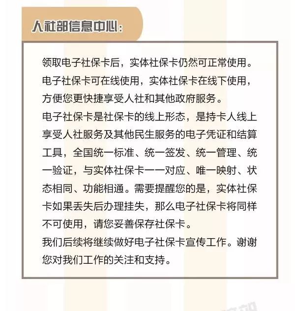 探索最新奥马免费资料生肖卡，化策略释义与落实之路