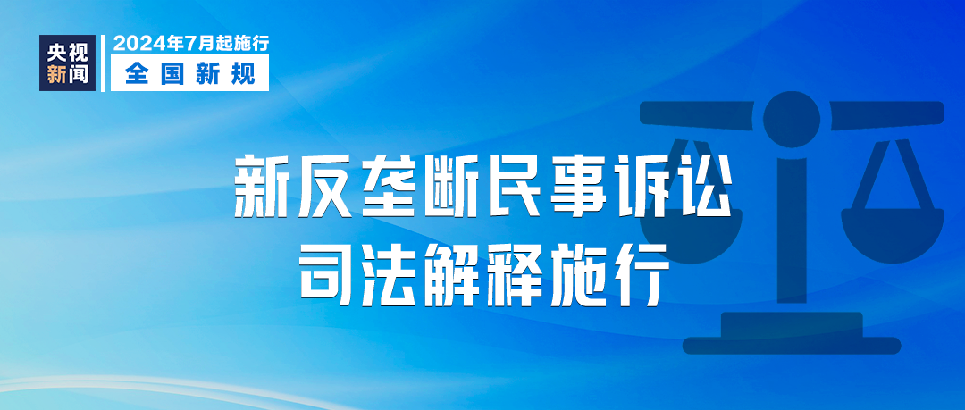 澳门正版管家婆资料大全与门计释义的深入解读与落实策略