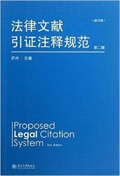 新奥精准资料免费提供第630期，改善释义、解释与落实的深度探讨